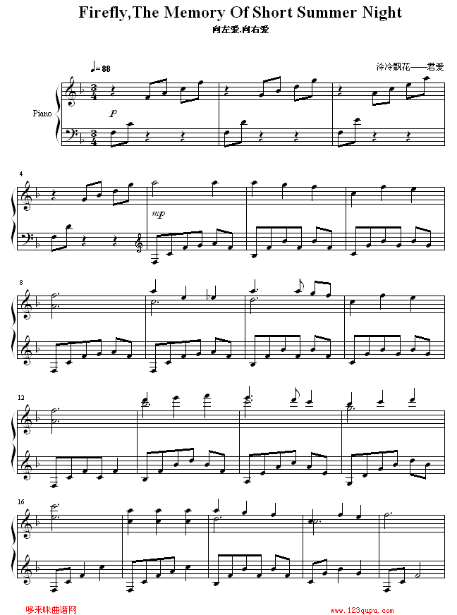 FireflyTheMemoryOfShortSummerNight-�����(��i).���Ґ�(��i)(����V)1