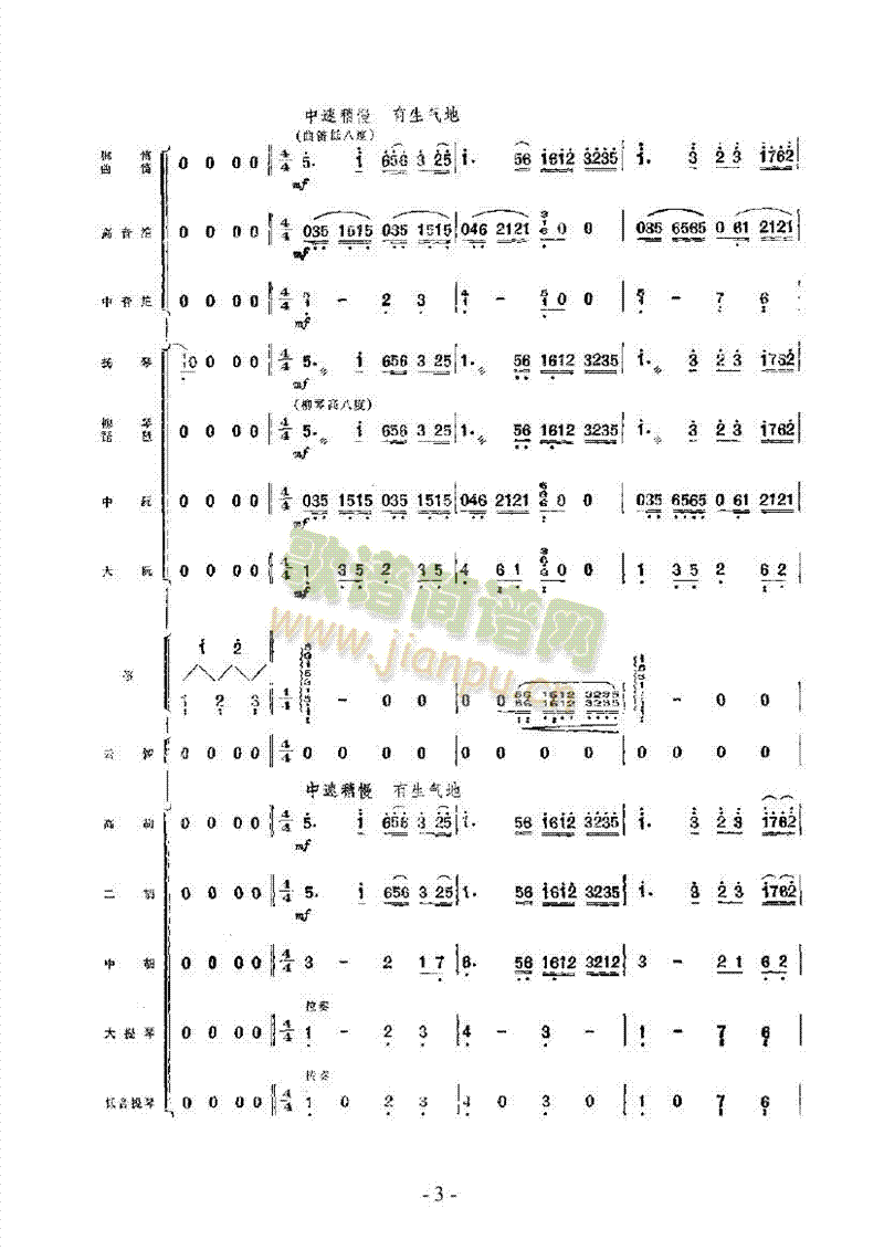 �ƺ��ճ���(l�� )��(l��i)��(l�� )����(������(l�� )�V)3