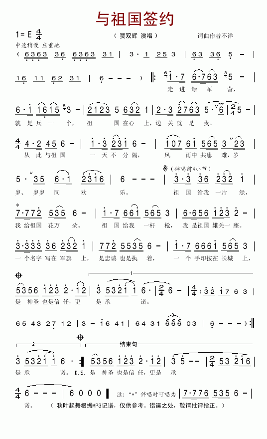 �c������s(���ָ��V)1