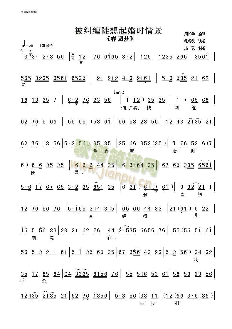 ���m�p�����r(sh��)�龰2(����)1