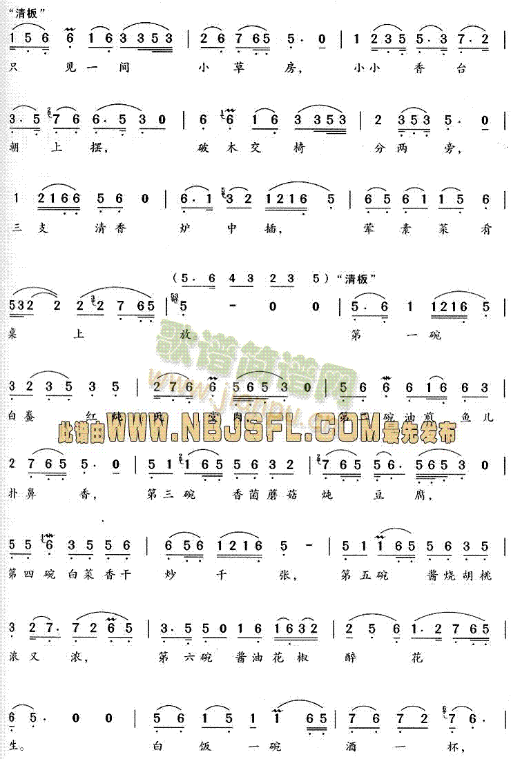 ·��������Ӎ(Խ�����V)3