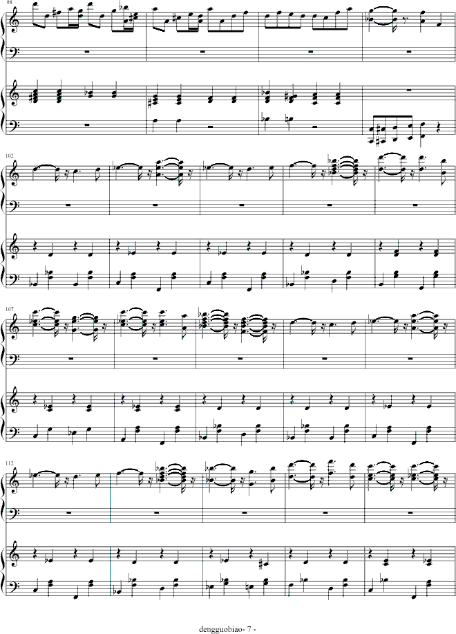 CRUSH(����V)7