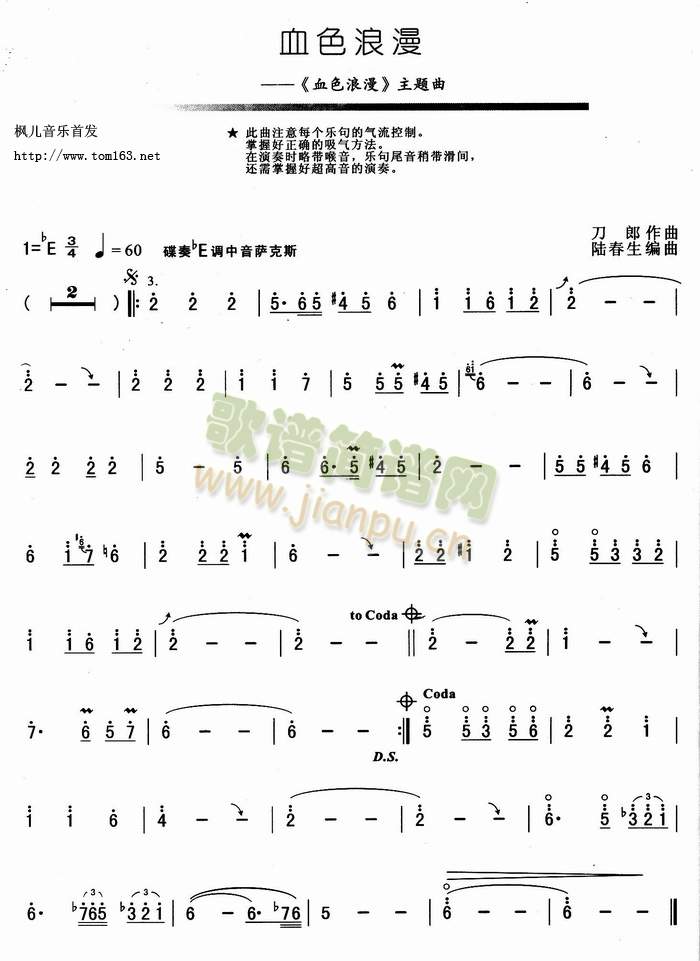 Ѫɫ����(�_��˹�V)1