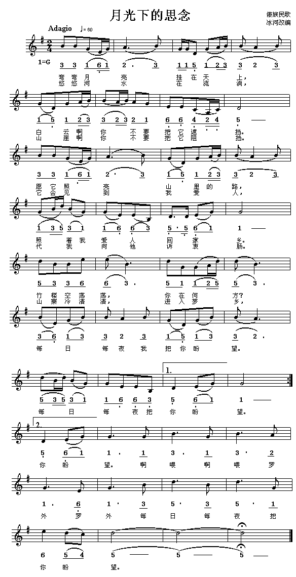 �¹��µ�˼��(���ָ��V)1