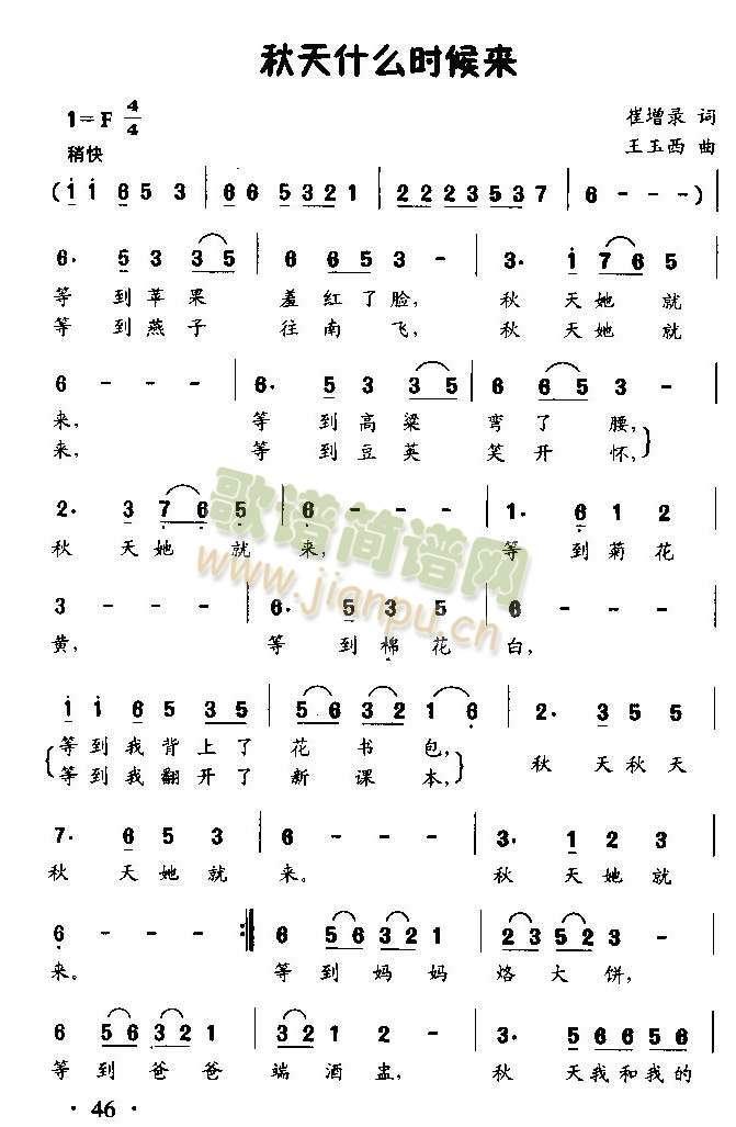 ����ʲô�r(sh��)���(l��i)(���ָ��V)1