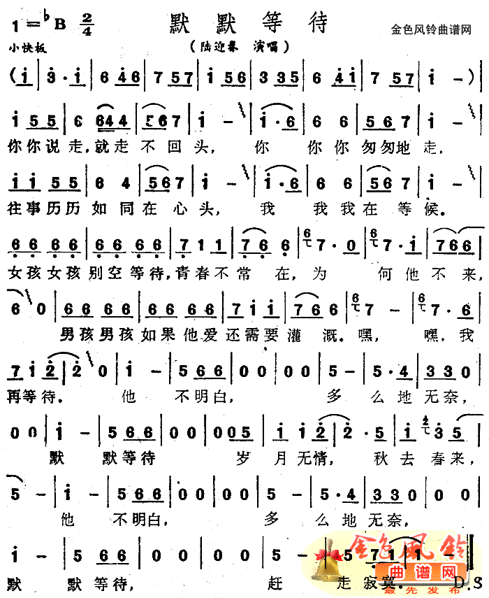 ĬĬ�ȴ�(���ָ��V)1