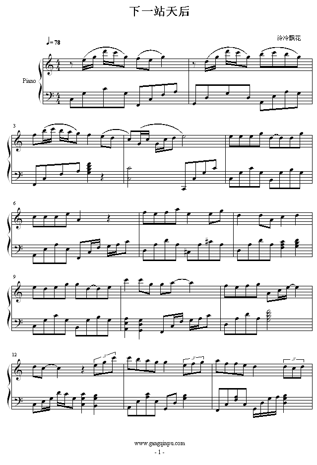 ��һվ���-�����h��(����V)1