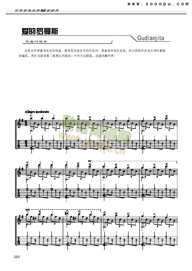 ��(��i)���_��˹�����༪���(l��i)�ŵ�(������(l�� )�V)1