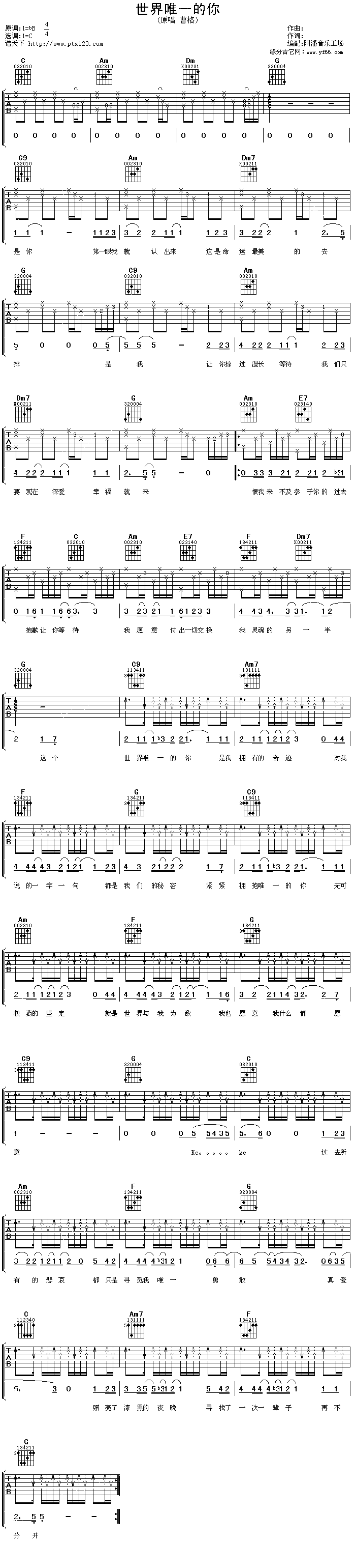 ����Ψһ����(�����V)1