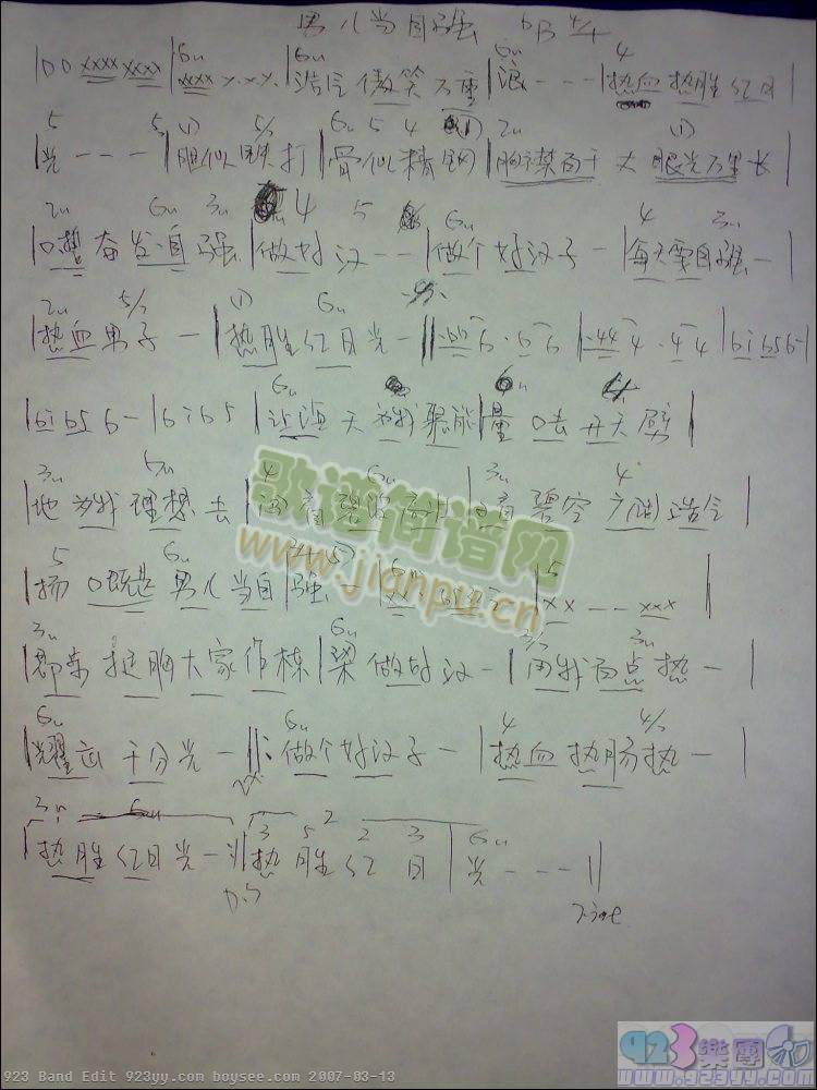 ������-�Ѓ����ԏ�(�����V)1