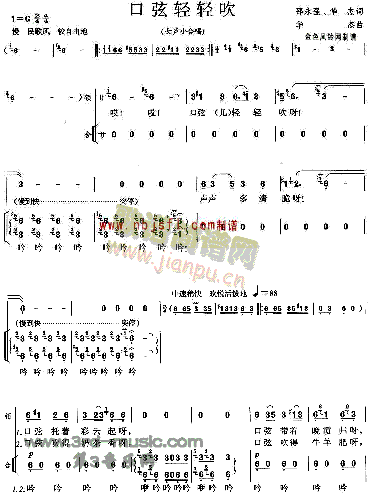 �����p�p��(���ָ��V)1