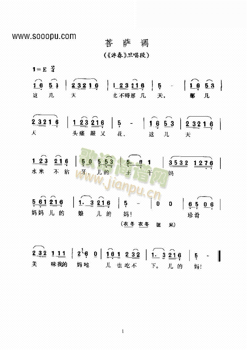 �S÷�����_�{����ǻ�����(l��i)�����V(������(l�� )�V)1