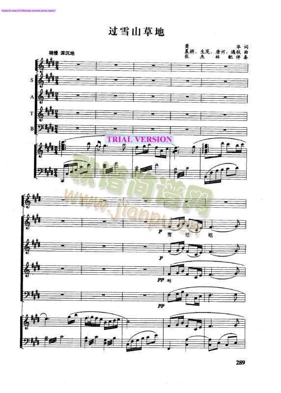 �^(gu��)ѩɽ�ݵ�(���V)1