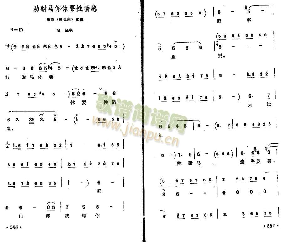 ����R����Ҫ���鼱(����)1