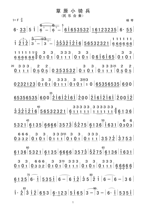 ��ԭС�T���P�ٷ��V(���V)1