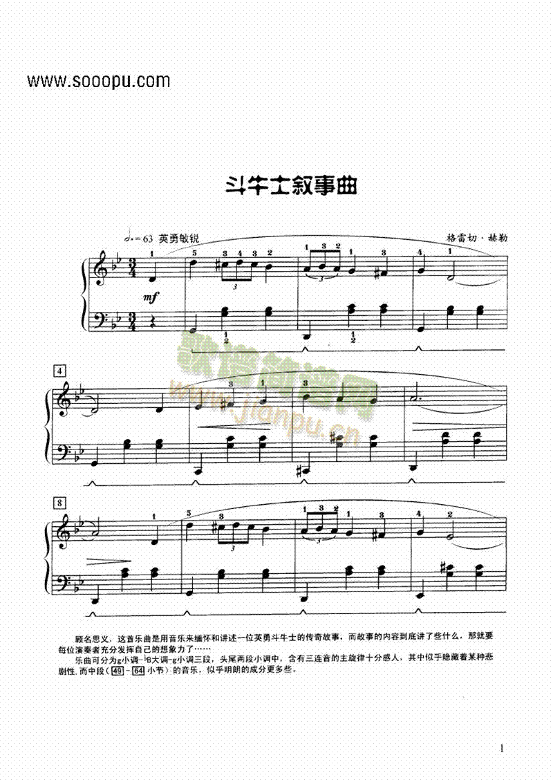 ��ţʿ�������I�P(p��n)�(l��i)���(������(l�� )�V)1