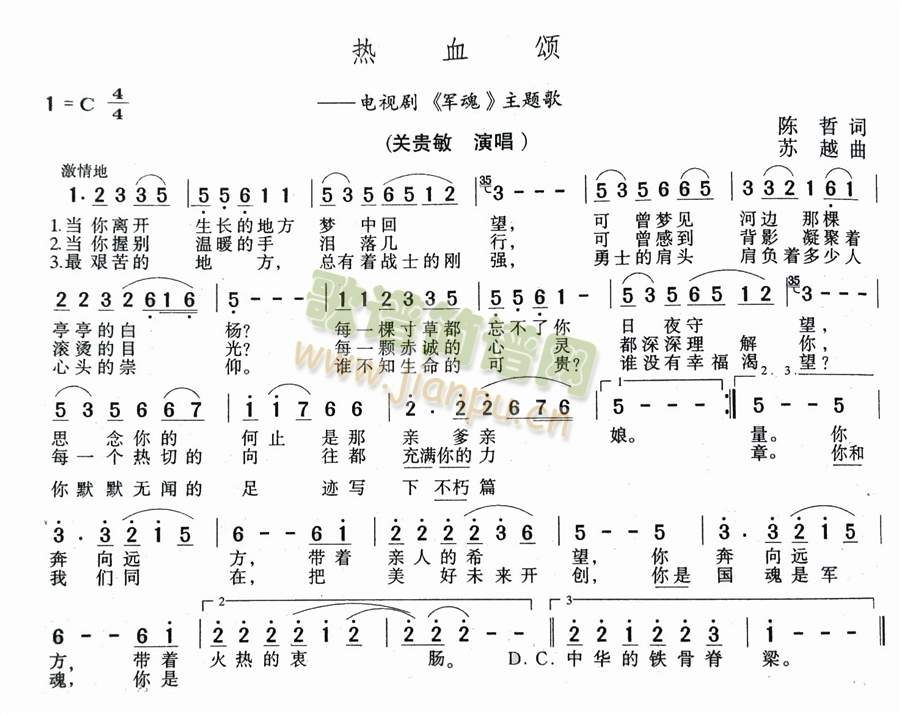 ��Ѫ�(���ָ��V)1