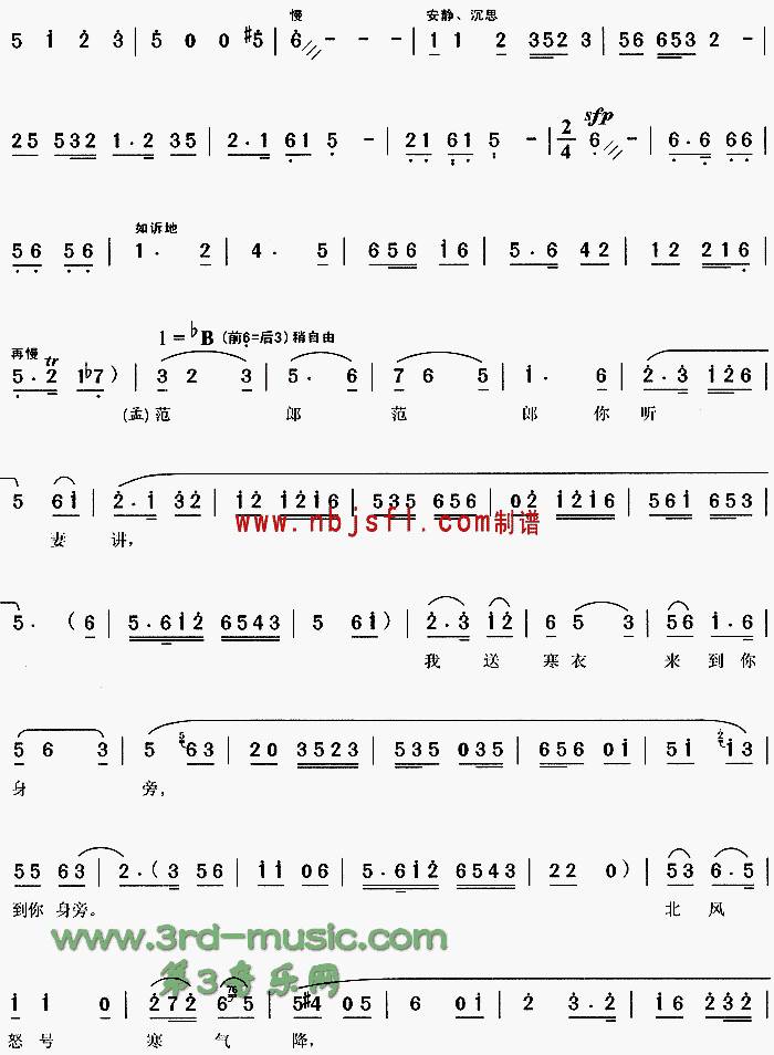 �޳�(���ָ��V)6