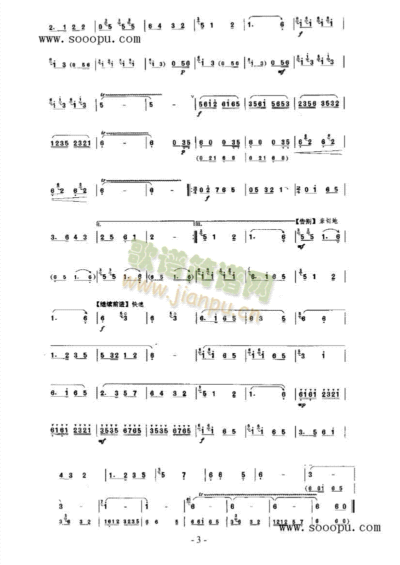 ɽ���(l��i)����؛�T��(l�� )�(l��i)���(������(l�� )�V)3