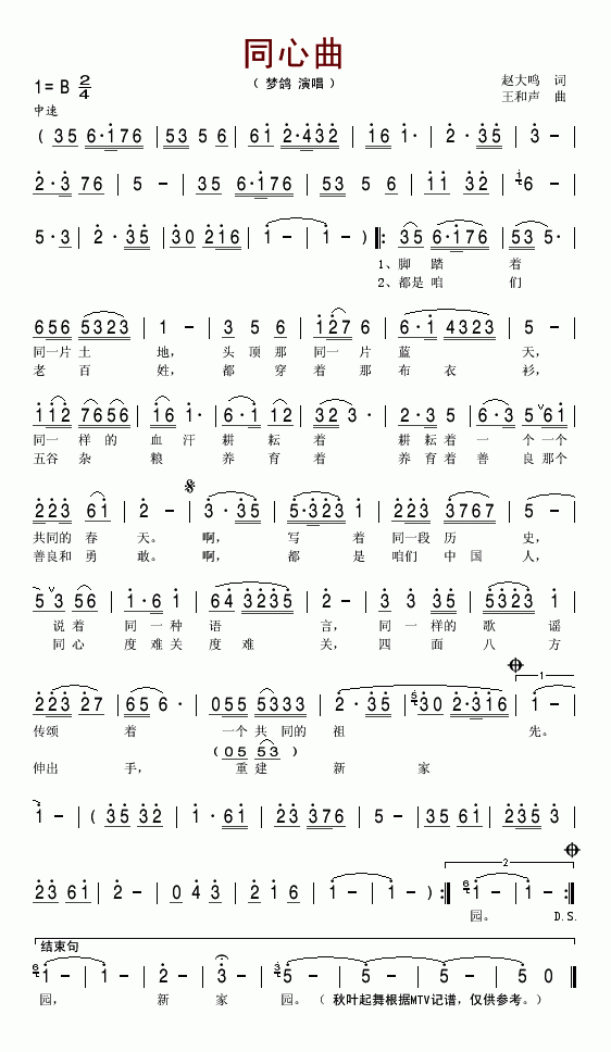 ͬ����(���ָ��V)1