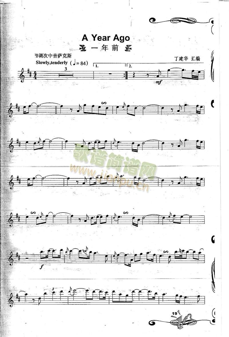 AYearAgoһ��ǰ(�_��˹�V)1