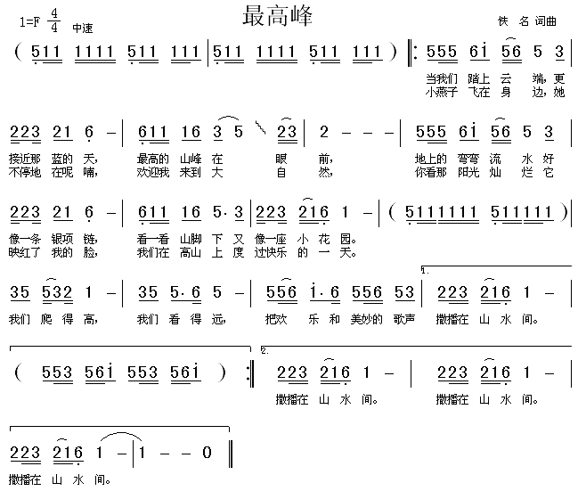 ��߷�(���ָ��V)1