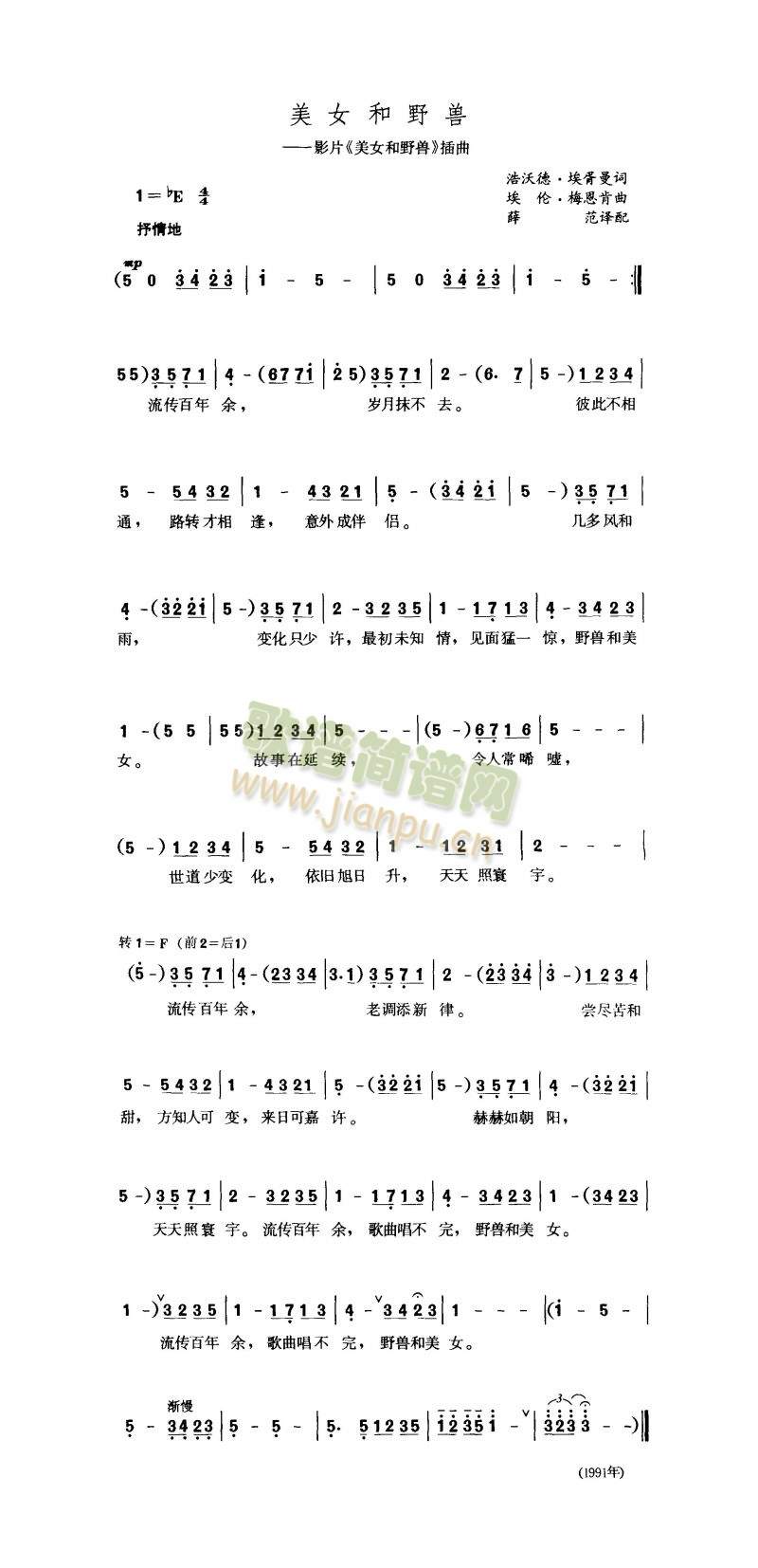 ��Ů��Ұ�F(���ָ��V)1