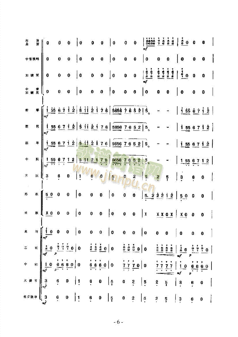 ��ʮ��䁘�(l�� )��(l��i)��(l�� )����(������(l�� )�V)6