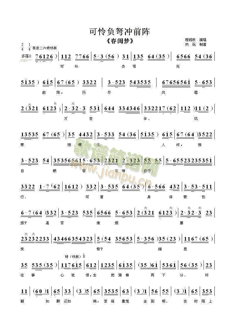 �ɑzؓ�_ǰ�(����)1