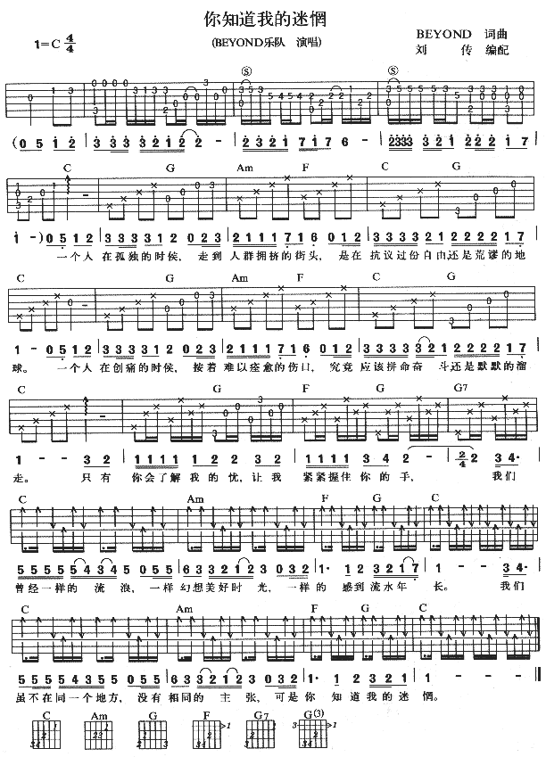 ��֪���ҵ����(���ָ��V)1