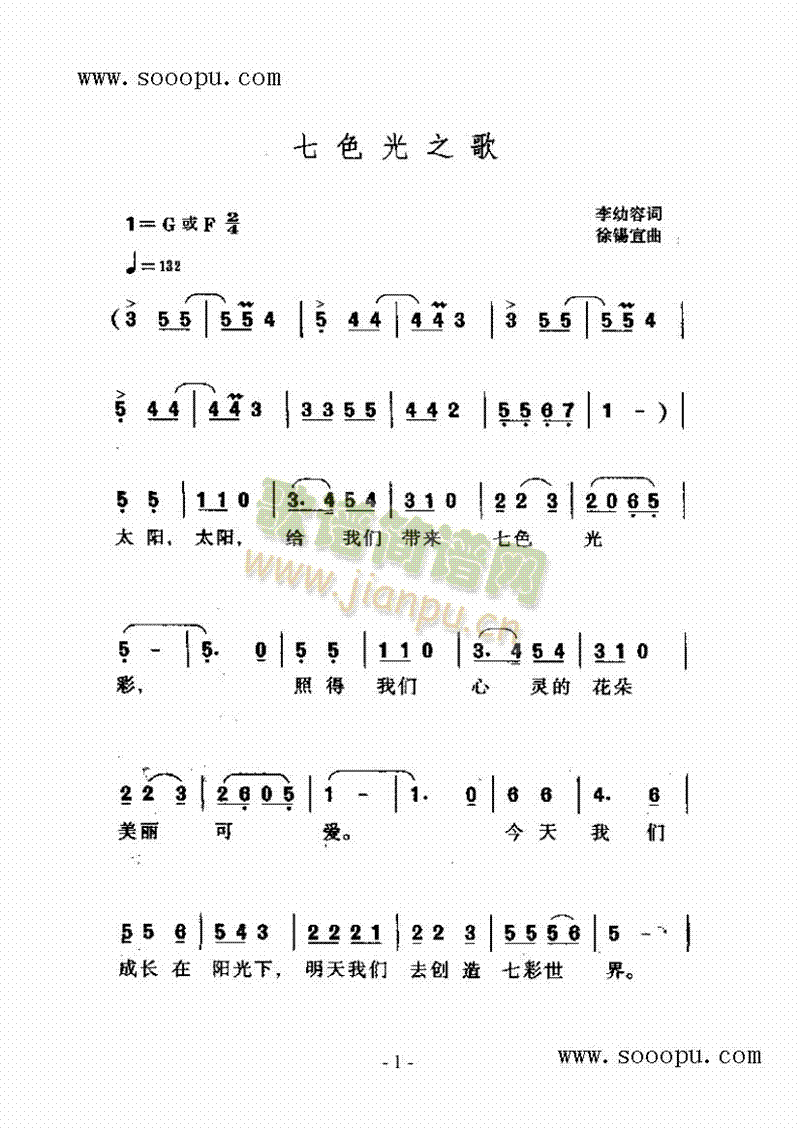 ��ɫ��֮������(l��i)��(ji��n)�V(������(l�� )�V)1