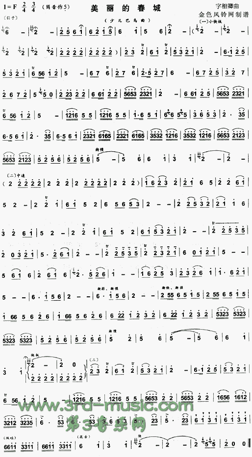 �����Ĵ���(�Ѻ��V)1