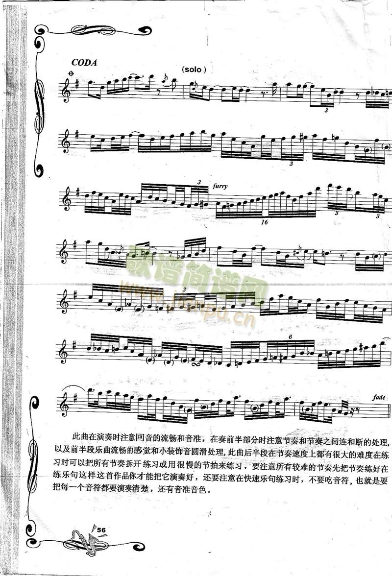 InTheRain������(�_��˹�V)3