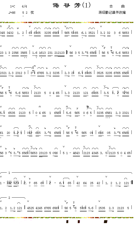 ��Ⱥ��(���ָ��V)1