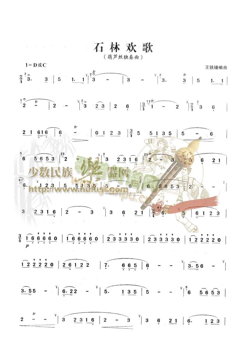 ʯ�֚g��(������(l�� )�V)1