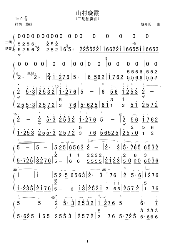 ɽ����ϼ(�����V)1