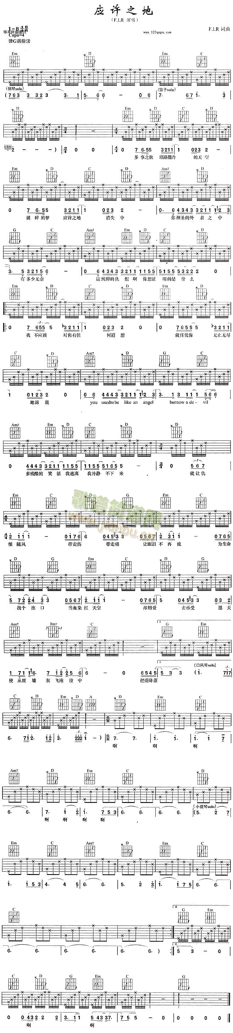 ���S֮�أ�F.I.R)(�����V)1