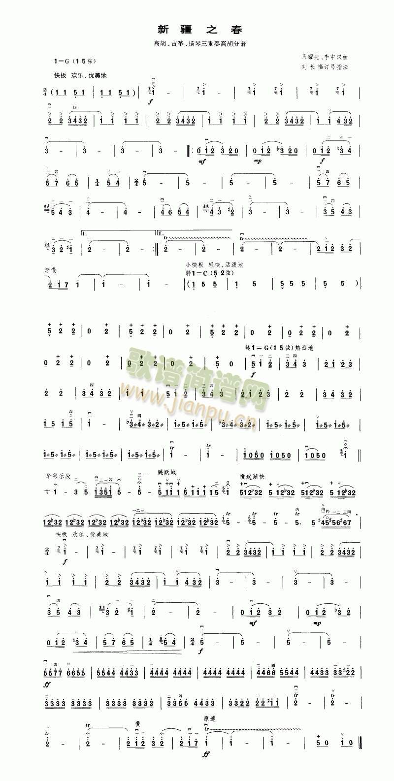 �½�֮��(����)1