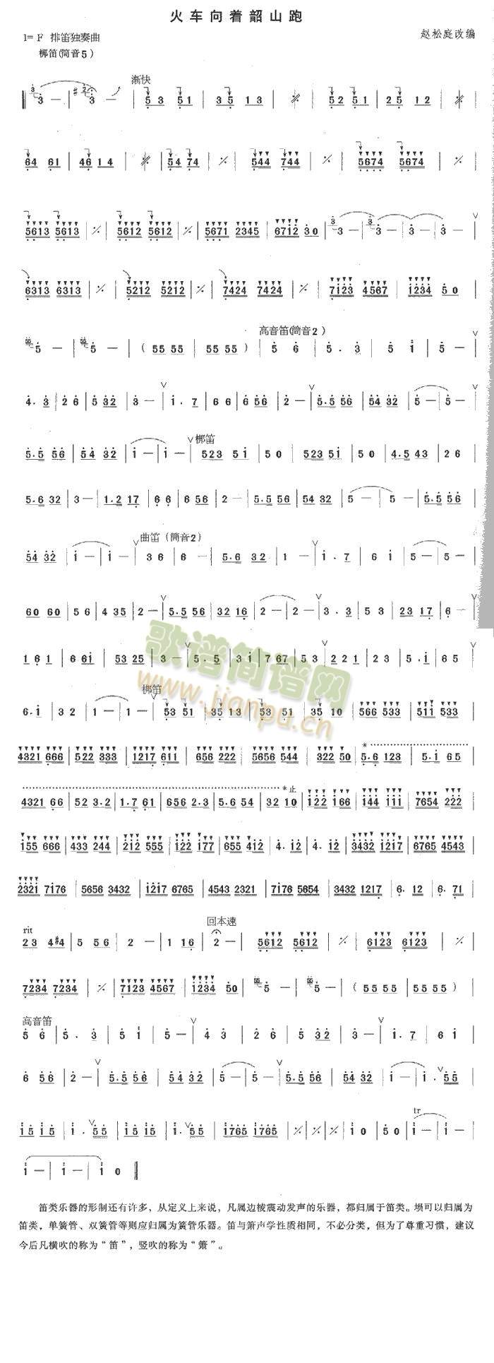 ��܇(ch��)����(zh��)��ɽ��(��ʒ�V)1