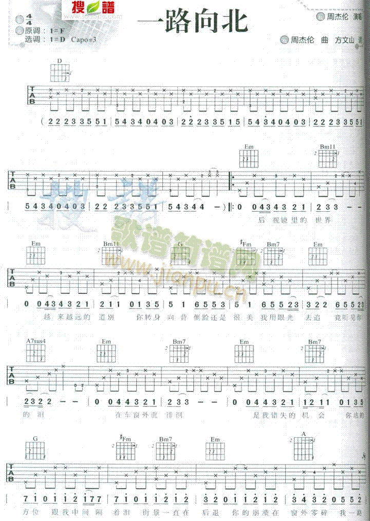 һ·��(�����V)1