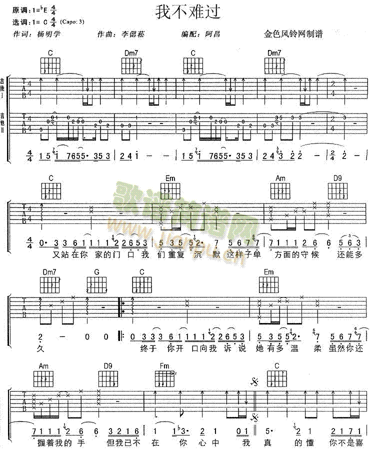 �Ҳ��y�^(gu��)(���ָ��V)1