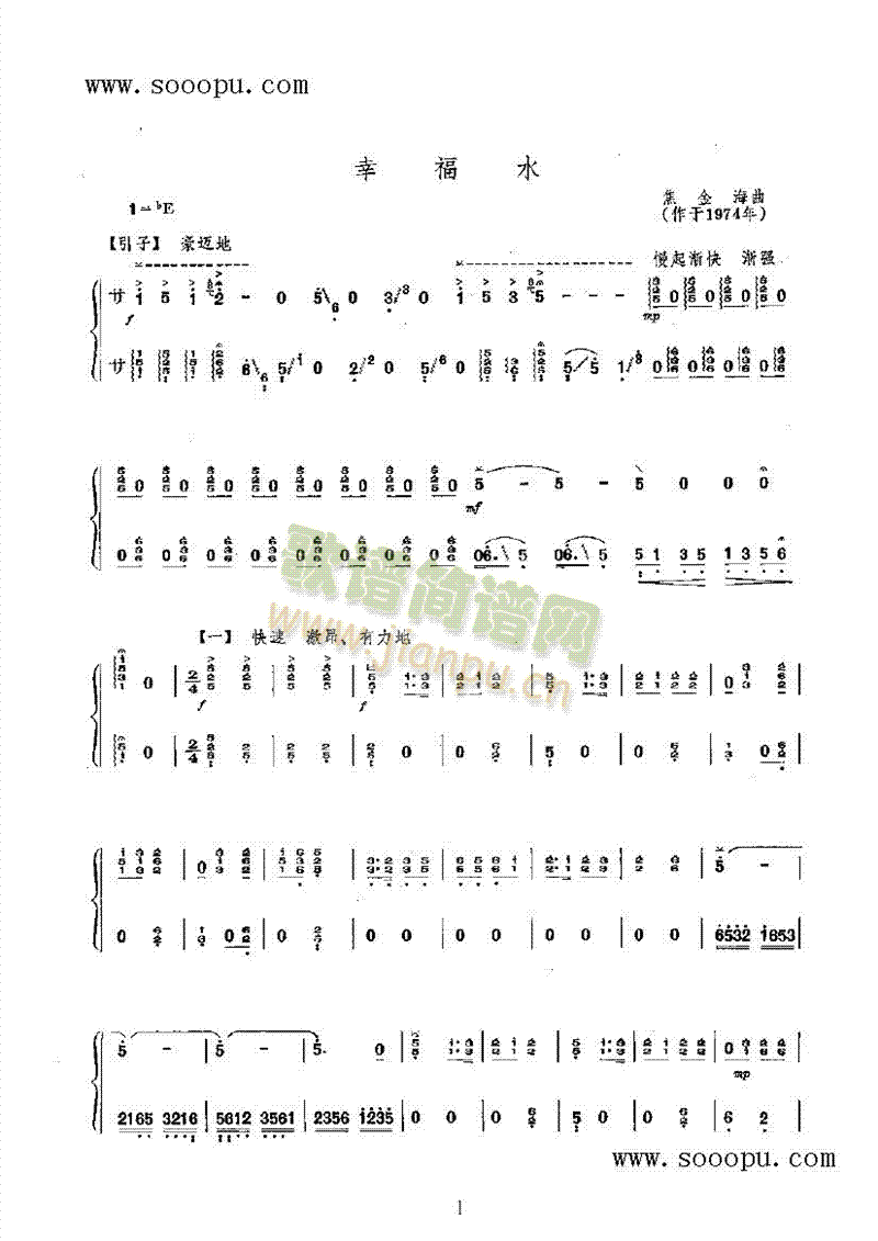 �Ҹ�ˮ��(l�� )�(l��i)�Ź~(������(l�� )�V)1