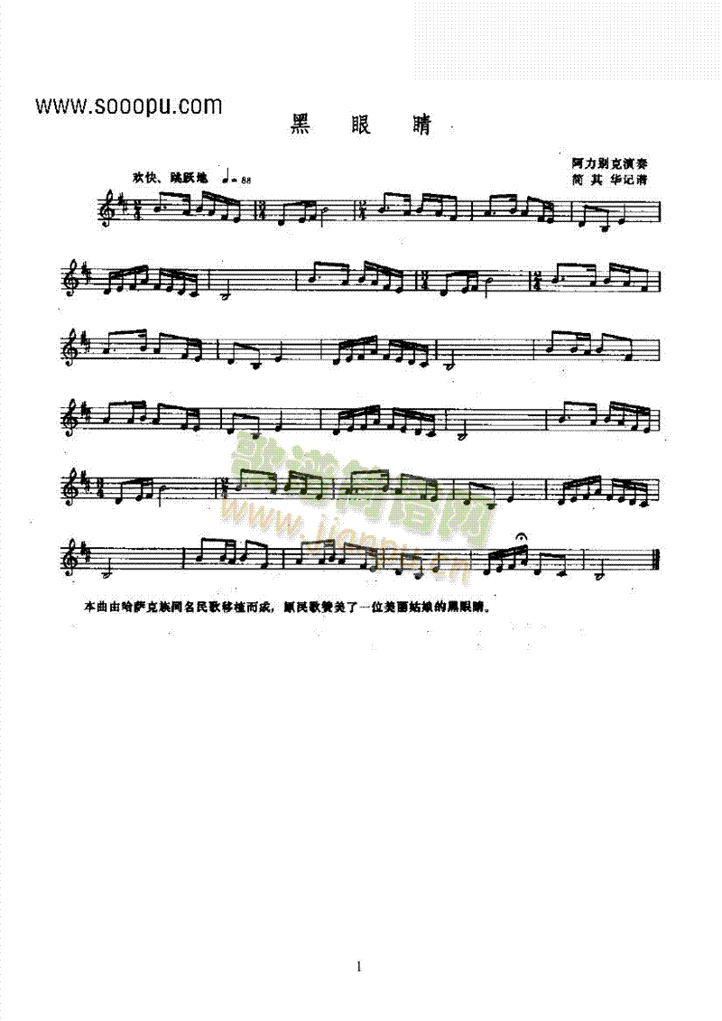 ���۾����²�����(l�� )�(l��i)������(l�� )��(������(l�� )�V)1