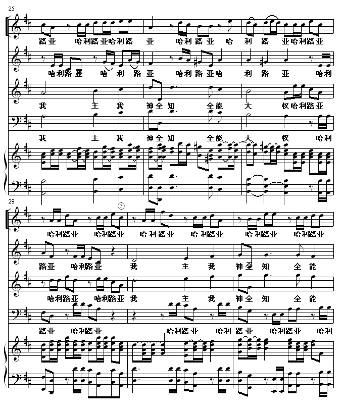 ����·��(����V)5