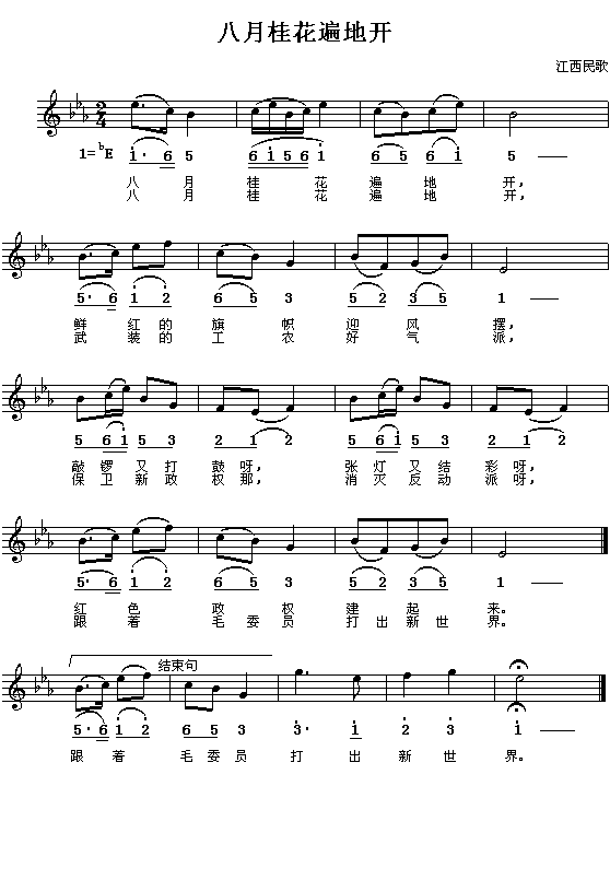 ���¹𻨱���_(k��i)(���ָ��V)1