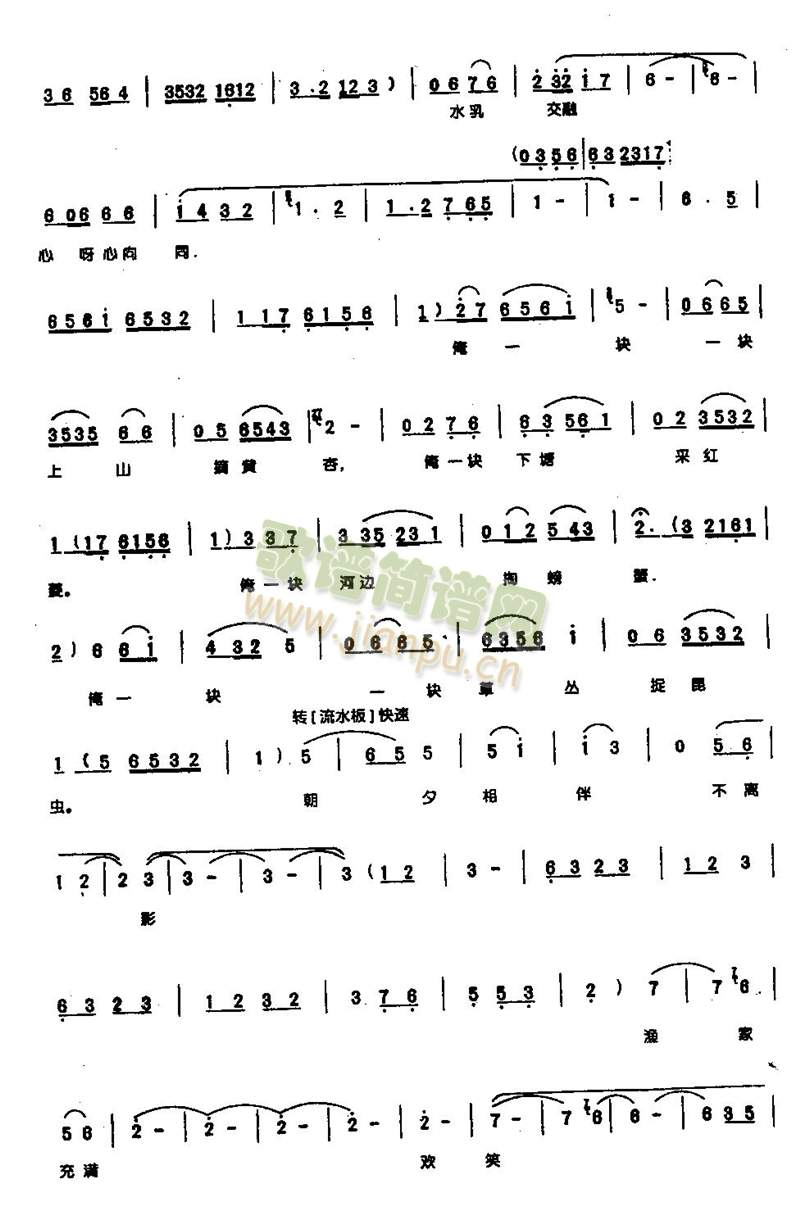 ɽ����ˮ����˼���H�˵�����0005(����)3