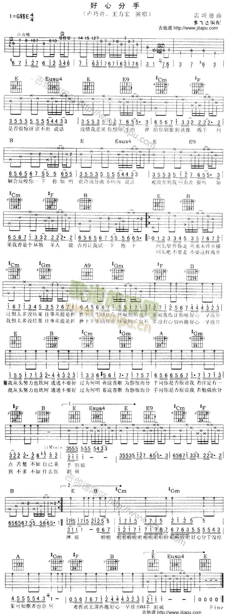 ���ķ���(�����V)1