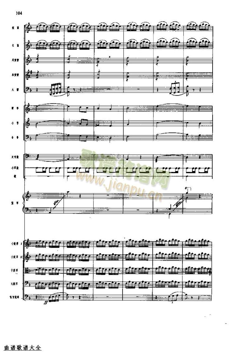 �L(ch��ng)���M��104-111(���V)7