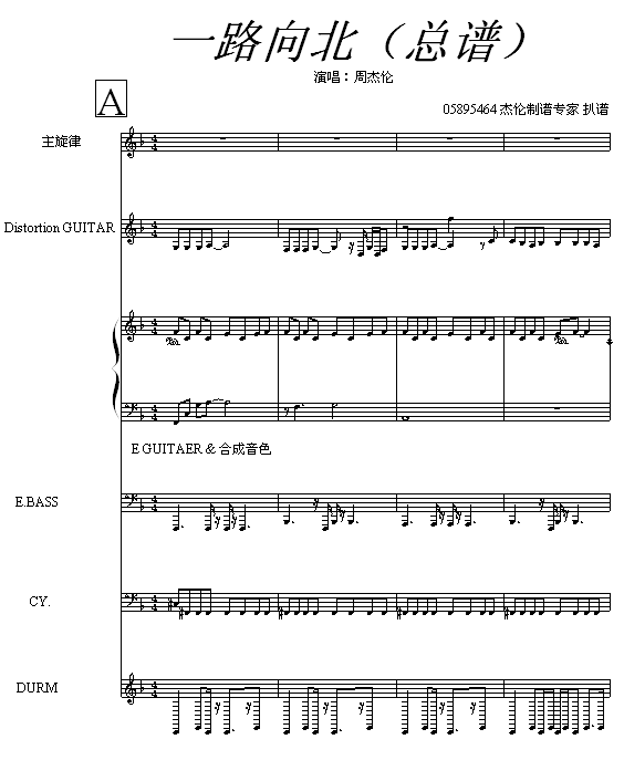 һ·��-(����V)1