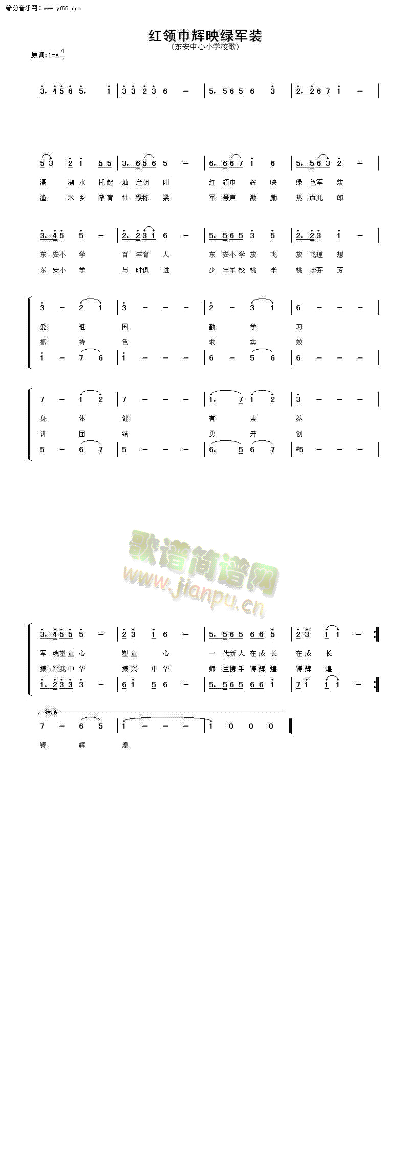 �t�I(l��ng)���xӳ�G܊�b(�����V)1